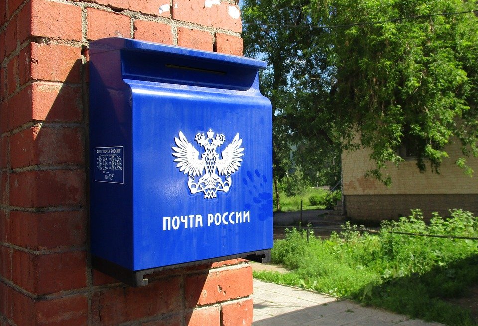 Часть отделений «Почты России» могут отдать франчайзи