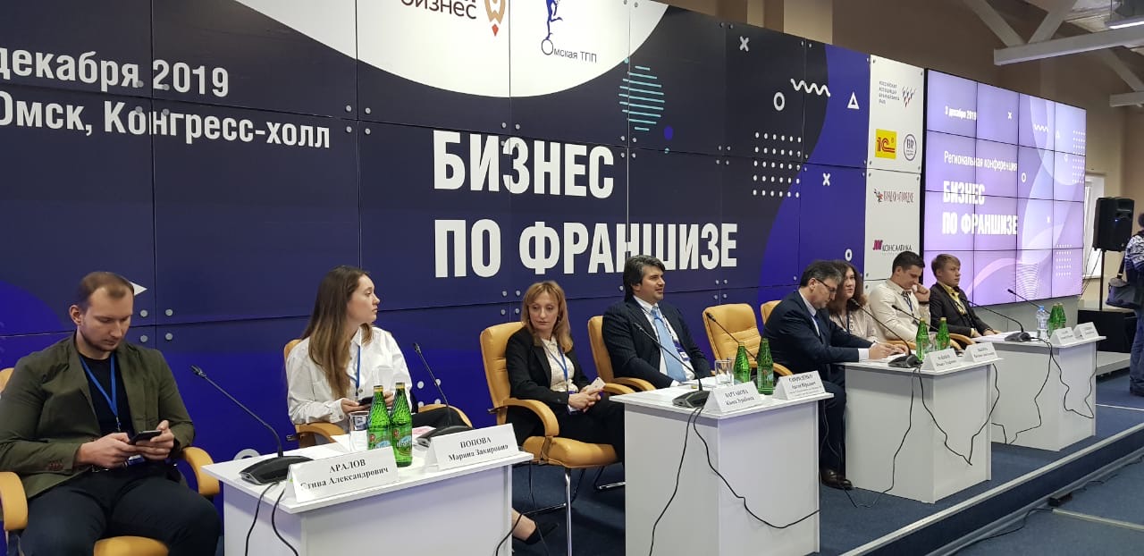 Компания «Баскин Роббинс» приняла участие в Омском форуме «Бизнес по франшизе»