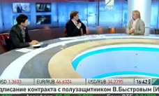 Возможности франчайзинга обсудили в эфире РБК