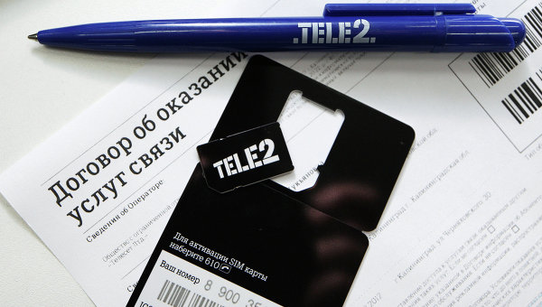 Tele2 переходит на новую макрорегиональную структуру