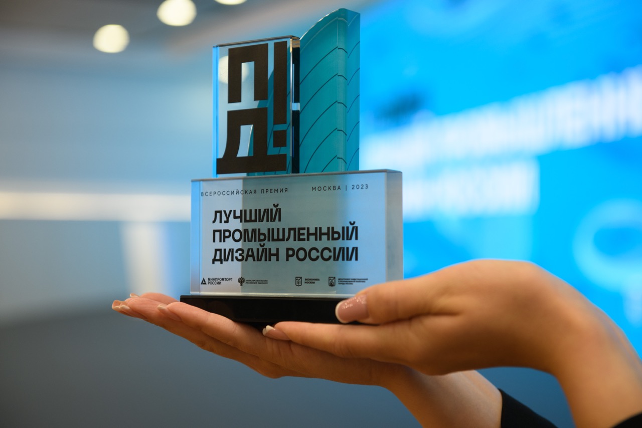 BRandICE дважды одержал победу в премии «Лучший промышленный дизайн России»