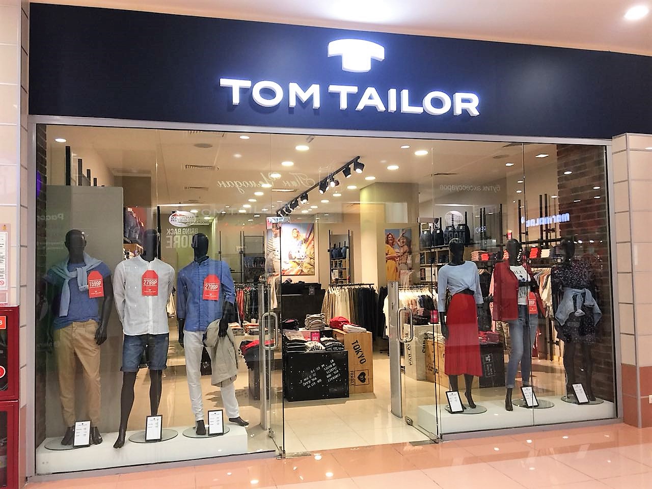 Tom Tailor расширяет свою розничную сеть