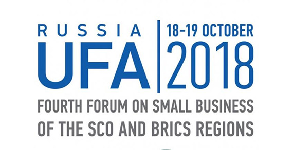 Российская ассоциация франчайзинга оказала содействие в организации IV Форума малого бизнеса регионов стран-участниц ШОС и БРИКС