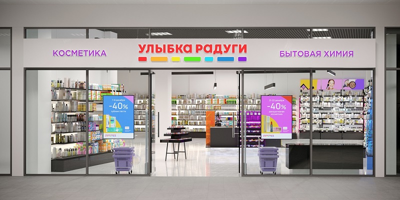 "Улыбка радуги" открыла 230-й магазин в ПФО