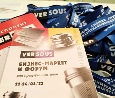 В Москве открылся бизнес-маркет VerSous