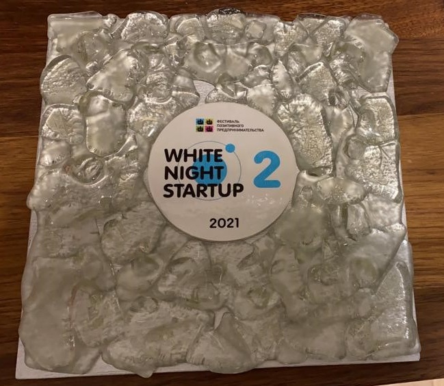 На фестивале White Night Startup 2021 в Санкт-Петербурге Полиглотики заняли призовое место