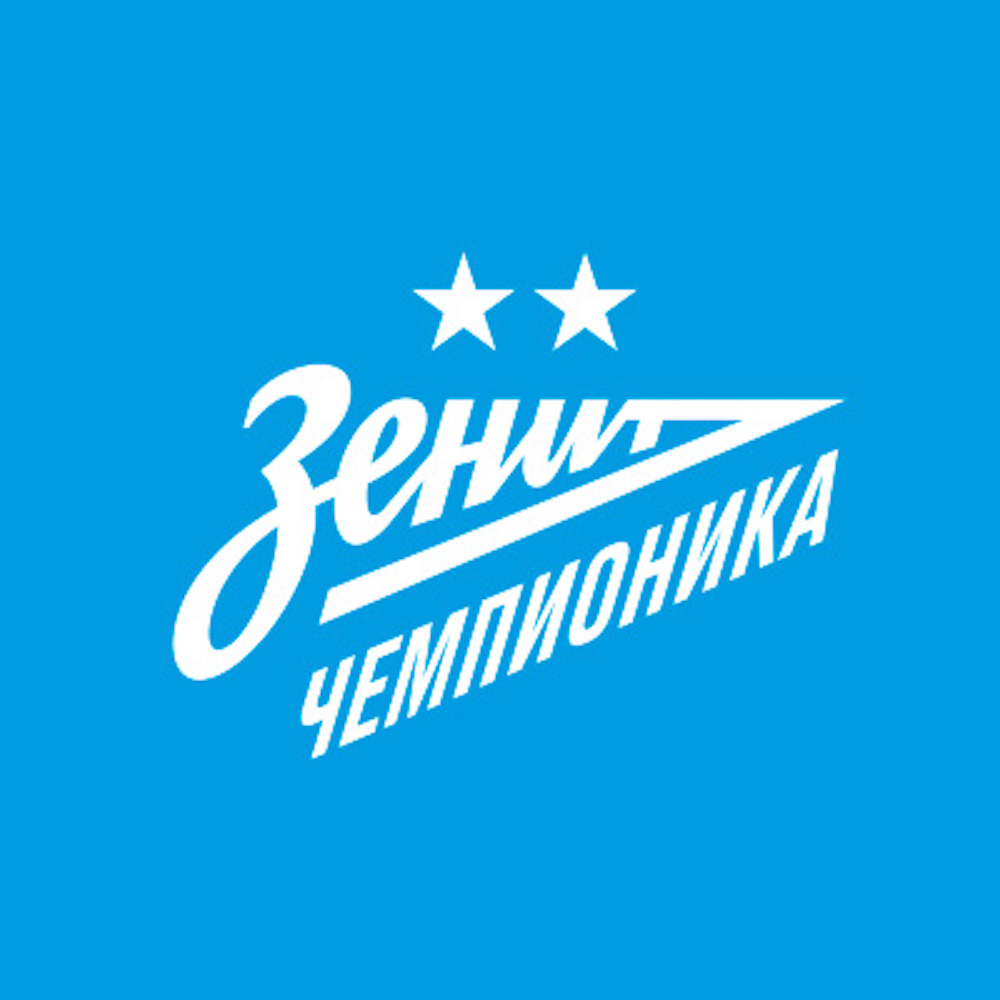 Зенит-Чемпионика