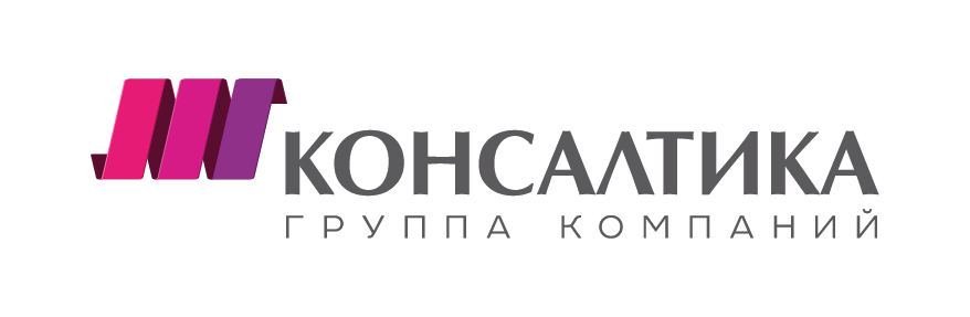 Консалтика