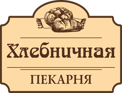 Логотип члена РАФ