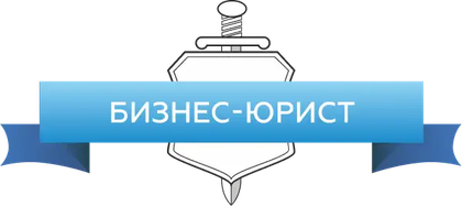 Логотип члена РАФ