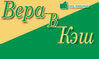 Логотип члена РАФ