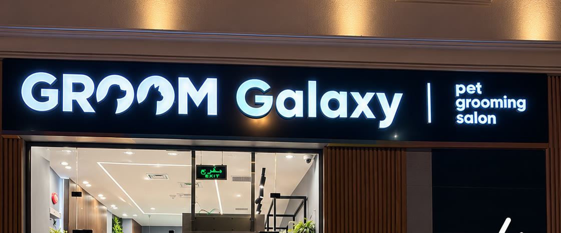Салон GROOM Galaxy в Эр-Рияде