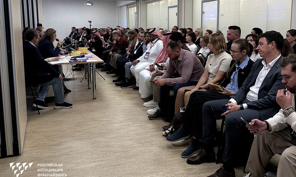Открытая встреча РАФ: вопросы бизнеса и планы ассоциации